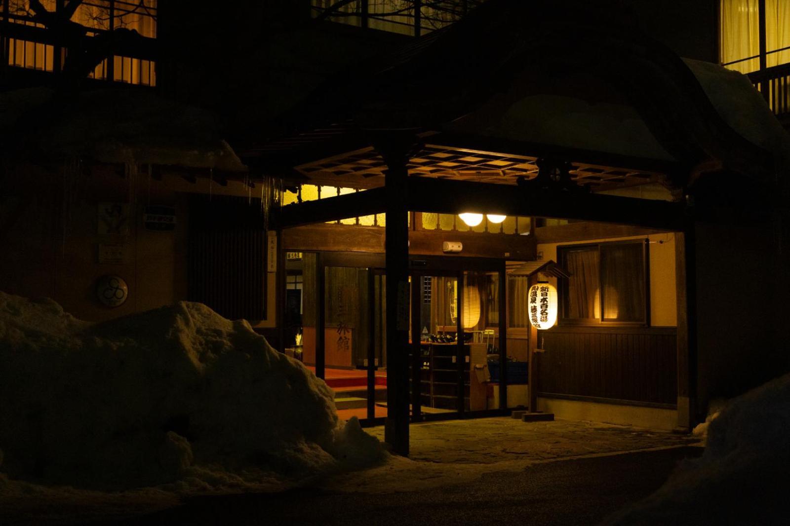 Fujisan Ryokan Ханамаки Экстерьер фото